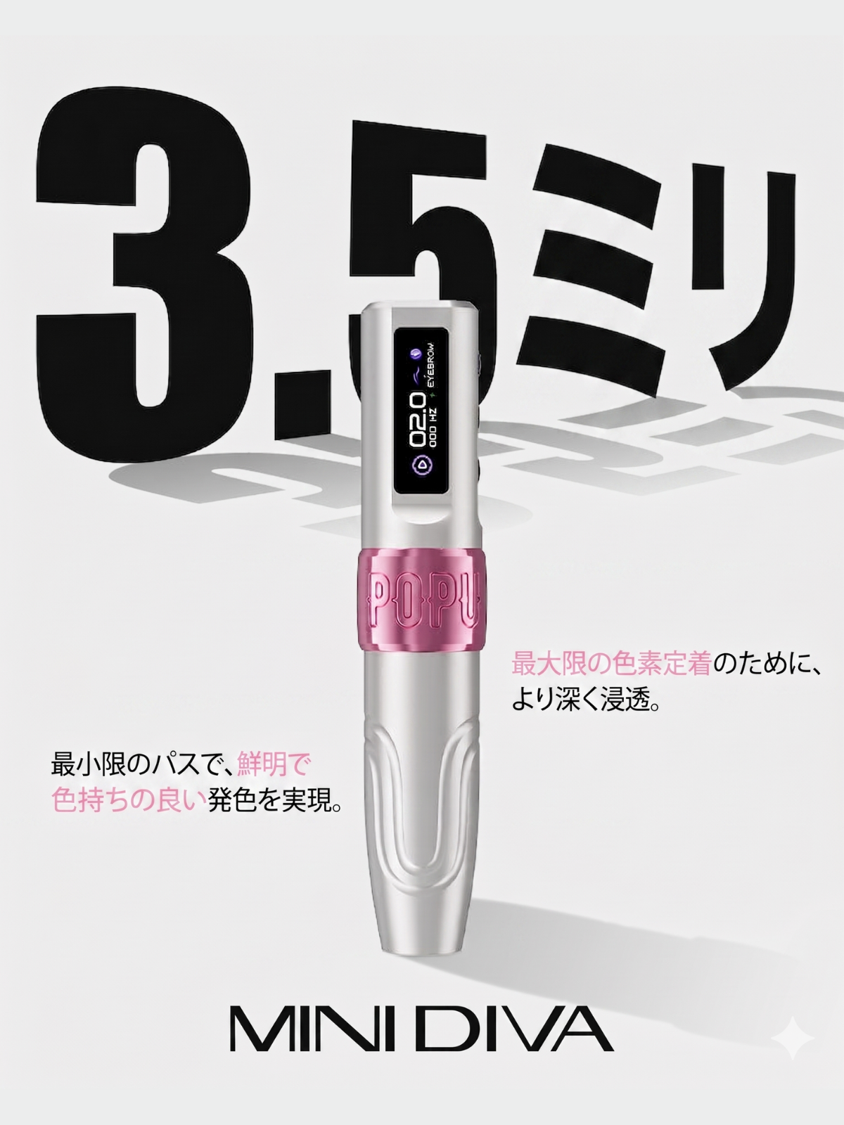 MINI DIVA Ver.2 Powerful Stroke 3.5mm